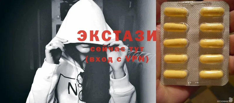 ЭКСТАЗИ MDMA Уфа