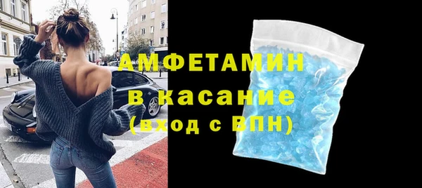 синтетический гашиш Балахна